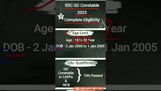 SSC GD Constable 2023 Complete Eligibility #sscgd