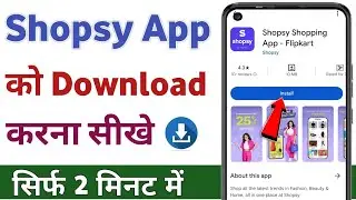 shopsy download kaise kare | how to download shopsy app | shopsy install kaise kare