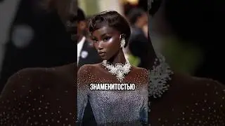 👨🏿&zwj;🎤Чернокожая Модель Анок Яй👑