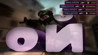 SQWOZ BAB - ОЙ (CS:GO)