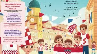 U boj, u boj za narod svoj! HRVATSKA NAVIJA - dječji zbor Kikići i Genijalci