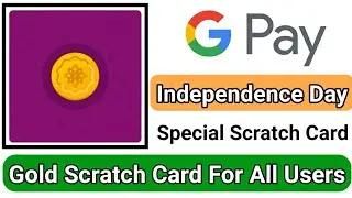 GooglePay Independence Day Special New Gold Scratch Card || GooglePay Gold Scratch Card