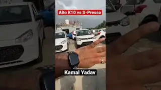 New Alto K10 vs S-Presso #shorts