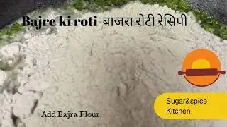 💛 Traditional Bajre Ki Roti | Healthy Winter Recipe | Millet Flatbread Recipe | Gluten Free Roti