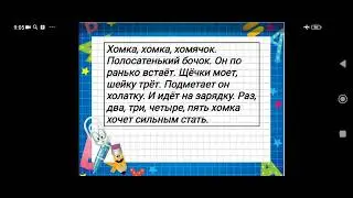 ФЭМП ориентировка по времени