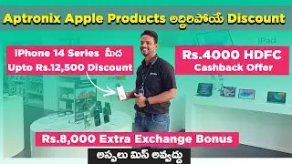 Aptronix Biggest Discount On Apple iPhones, iPads, MacBook, Accessories In Hyderabad