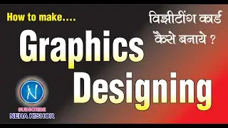 Business Card in Coreldraw  Graphics Designing I Amazing Creative Visiting Card Part 5