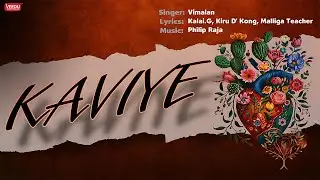 Official Music Video: KAVIYE by Vimalan
