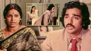 Rama Prabha, Kamal HassanTelugu Comedy Scene || Old Telugu Comedy Scenes || iDream Clips