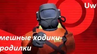 Двое из Company (Один с Vr, другой с Pc)