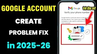 Google Account Verifying Your Phone Number Problem 2025 | gmail id create problem | email playstore