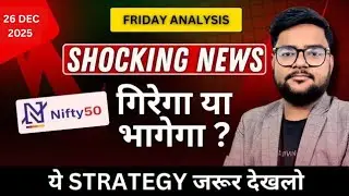 SHOCKING NEWS: Will Nifty 50 fall or rise? [26 DEC 2025] Nifty or Bank Nifty Prediction for Tomorrow