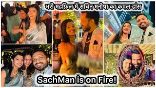 Vlog #4469 | पार्टी में सचिन मनीषा की जोड़ी के साथ रिया ने भी तबाही मचाया | दिवाली पार्टी ❤️