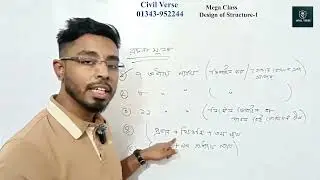 Design Of Structure -1 II (Suggestion Review Class)