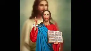 Исаия 41:10-13 #foryou #иисусхристос #иисусгосподь #господь #jesus #jesuschrist #bog  #бог