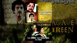 Unakkagave Vazkireen (Full Movie) - Watch Free Full Length Tamil Movie Online