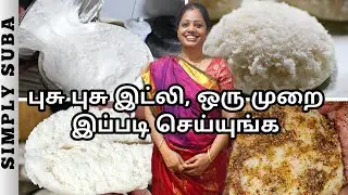 SOFT IDLI BATTER | 2 TYPES OF IDLI PODI | 3 SECRET TIPS FOR FLUFFY IDLI