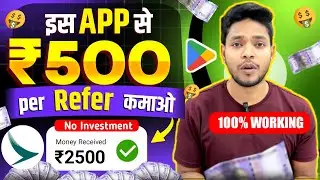 🔥cathay refer & earn Rs.500 | Free bigbasket gift card | unlimited free shopping || By Offerswall