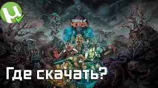 Где скачать и как установить Children of Morta пиратку? |2019| ТОРРЕНТ Repack