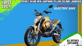 Revolt RV400 With New Lightning Yellow Colour Launched - Explained All Spec, Features And More