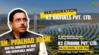 K2 Group of Industries &ndash; Inauguration & Foundation Stone Ceremony | Clean Energy Initiative | Live