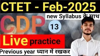 CTET prectice set/privious years by Hariom sir #ctetlive prectice set