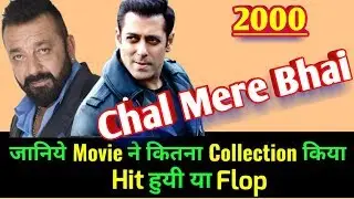 Sanjay Dutt & Salman Khan CHAL MERE BHAI Bollywood Movie LifeTime WorldWide Box Office Collection