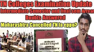TN College Semester News | Semester exam news today in Tamil | General-Informative | Balakrishnan