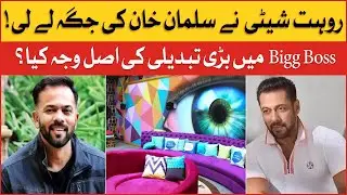 Rohit Shetty Set To Replace Superstar Salman Khan | Bigg Boss Season 16 Host | BOL Entertainment