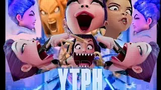 ‼️K-POP DEMON HUNTERS 3‼️YTPH: LA DESCOMPOSTURA DEL  K-POP 