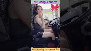 #female #monster #truck #driving #bollywood #love #song