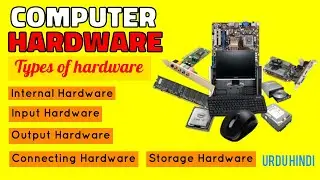 What is Computer Hardware and Types || Urdu Hindi