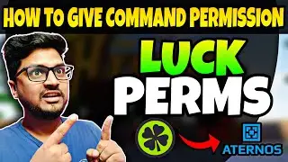 How To give Command Permission To Members in Aternos | LuckPerms Tutorial in Hindi