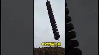 Excavator to auger drill, excavator to pile driver, excavator to pile drilling, hook machine to auge