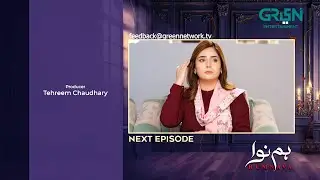 Humnava Episode 28 ( Teaser ) 26th January 2026 | Sumaiya Bukhsh - Hunain Shahid - Mahnoor Pervaiz