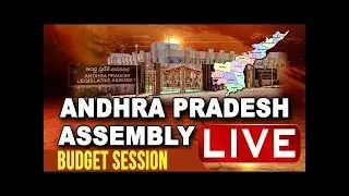AP Assembly Budget Session LIVE (21-03-18)|| CM Chandrababu | LIVE