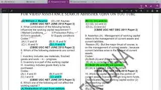 MCQ ON WORKING CAPITAL MANAGEMENT | RECEIVABLE MANAGEMENT | CASH MANAGEMENT | INVENTORY MANAGEMENT |