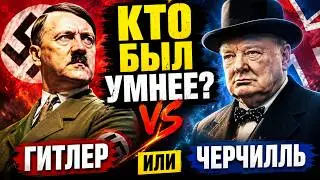 Секретное оружие Черчилля, которое работало лучше любой бомбы Гитлера