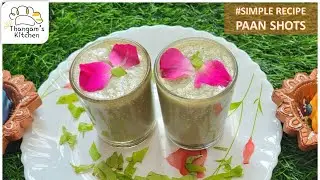 #Simple & #Tasty Paan Shots Recipe in #Tamil | #paanshots #simplerecipe #maduraifoods #vetrilai 🍃