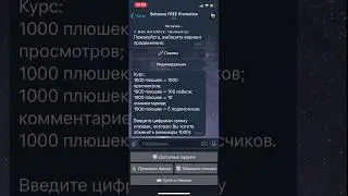 Обмен плюшек в @behancer_bot &ndash; сервис бесплатного продвижения на Behance