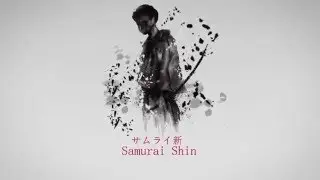 Samurai Shin Logo Intro 1