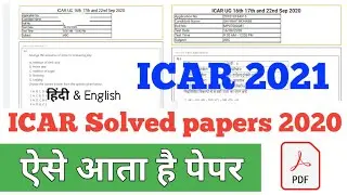 ICAR UG 2020 Question paper with Ans key |Original | Agriculture ABC/PCA | krishi kranti