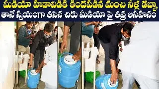 Chiranjeevi fires On media | Megastar Chiranjeevi Casting His Vote | GHMC Polling 2020 | Film Jalsa