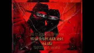 Amor Loko - STG (prod.@imoral.og)* BR DRILL PHONK DRIFT RAP NACIONAL 2021
