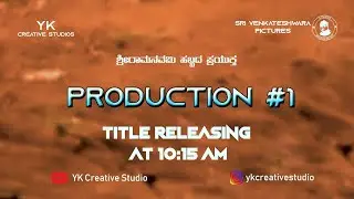 PRODUCTION No.1 | Title reveal | Short Movie