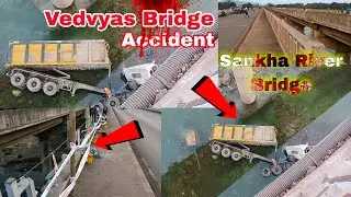 Vedvyas Bridge Accident | Accident vedvyas Bridge Rourkela | bridge Accident vedvyas Rourkela Odisha