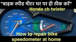 “Honda twister