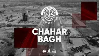 Chahar Bagh RUDA &ndash; Lahore&rsquo;s Flagship Smart City Project
