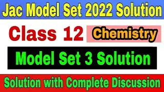 Jac Class 12 chemistry model set 3 Solution 2022