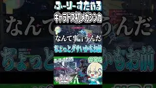 [Pokemon Legends Z-A] Gyarados is crying #shorts #clips #pokemon